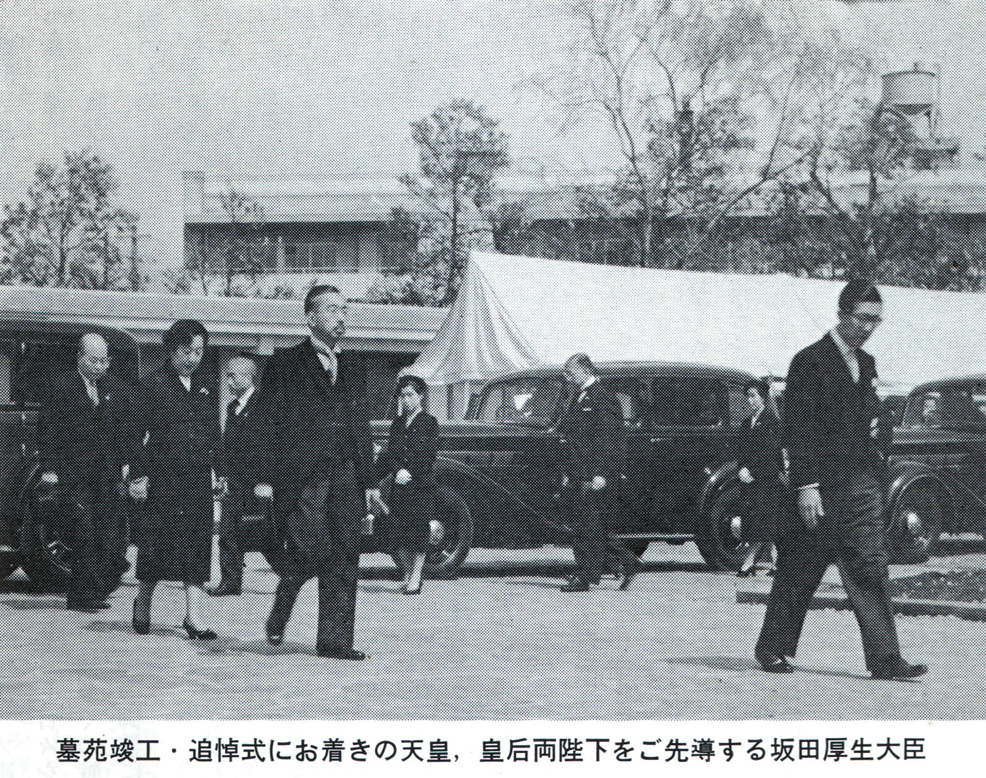 墓苑竣工・追悼式にお着きの天皇、皇后両陛下をご先導する坂田厚生大臣の写真