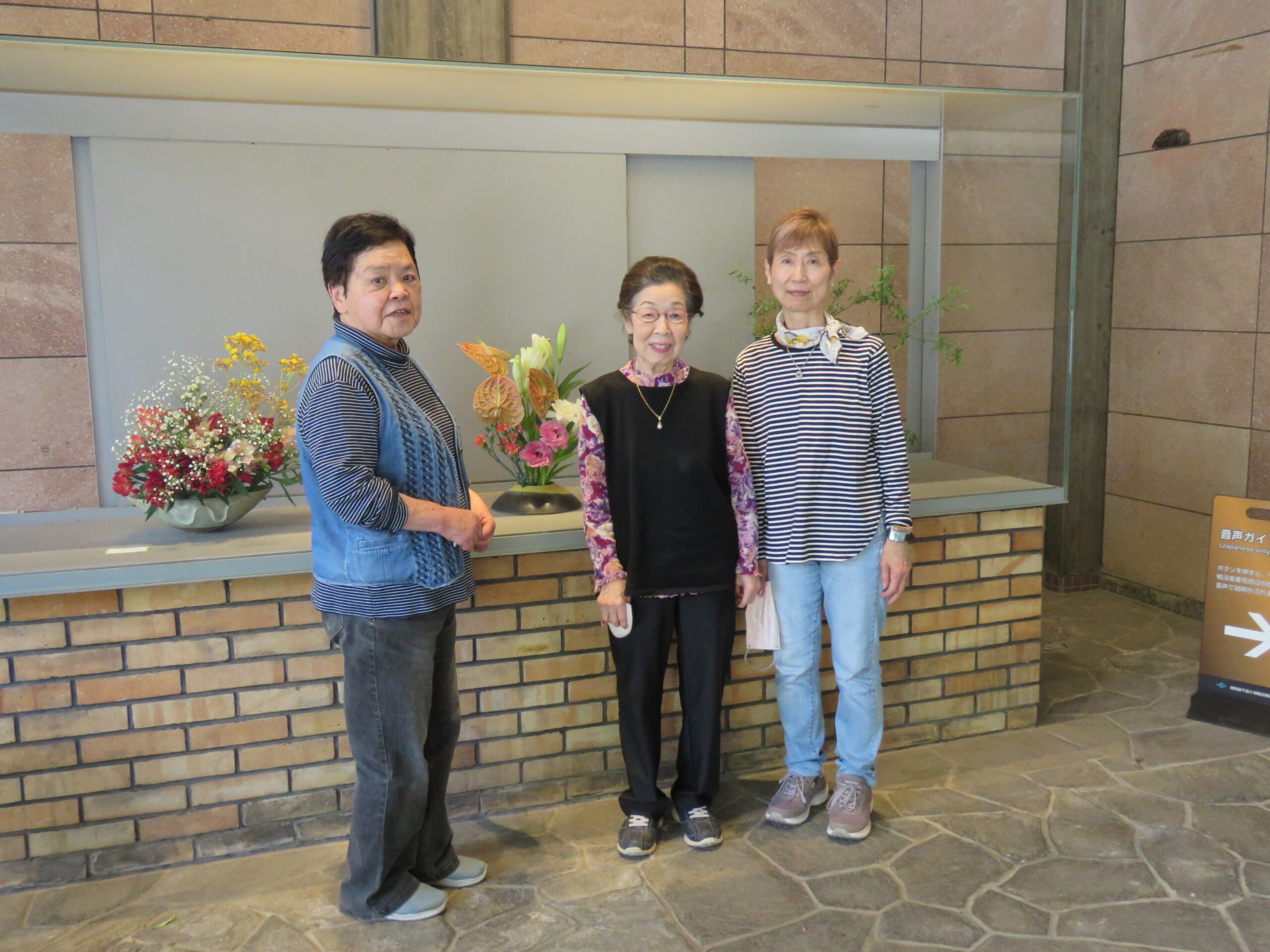 ４月１８日（土）の生け花（藤栄流代表：落合 一文 先生）