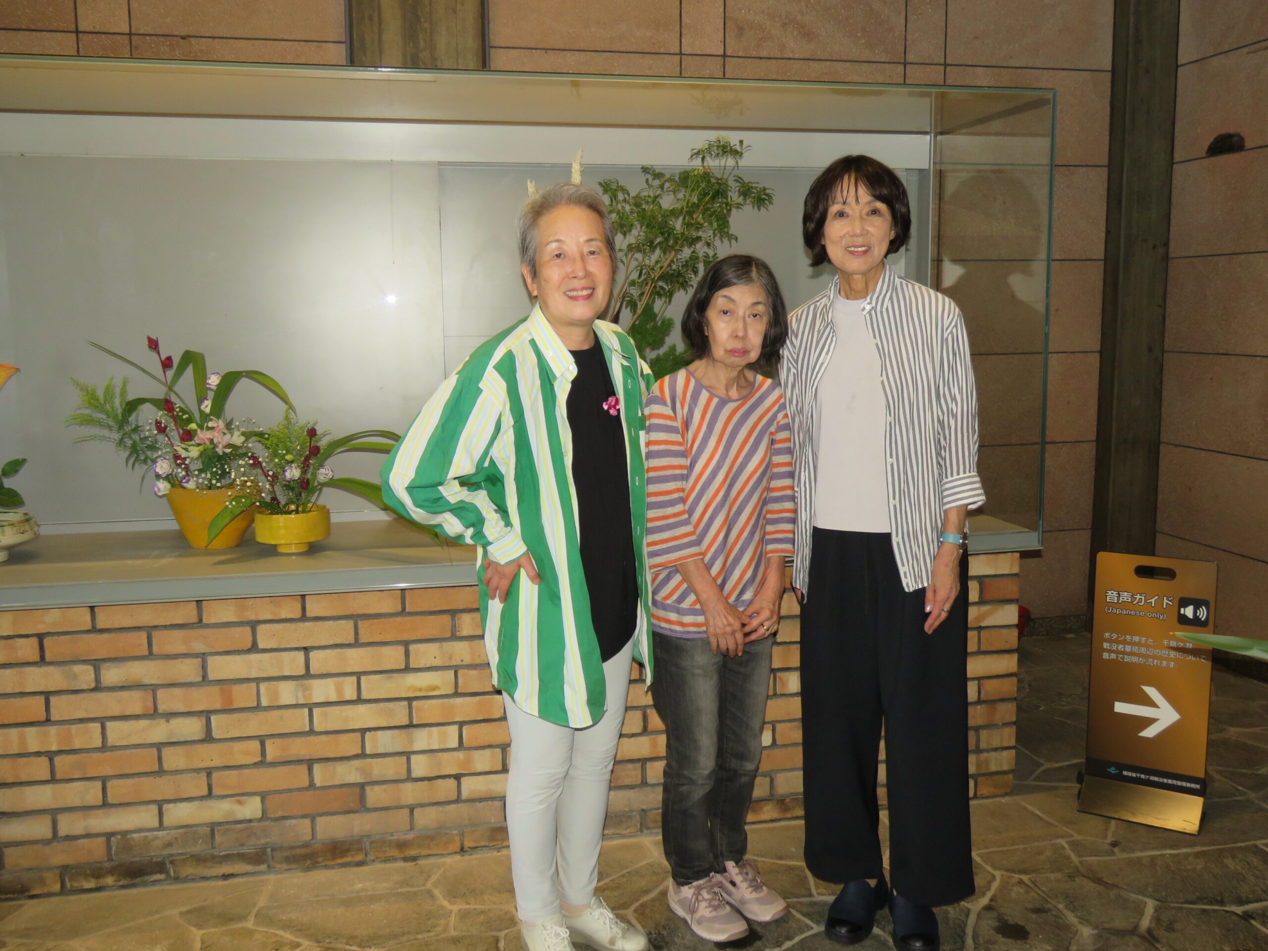 8月14日(金)の生け花（一翠古流 : 代表 内藤 理扇 先生）